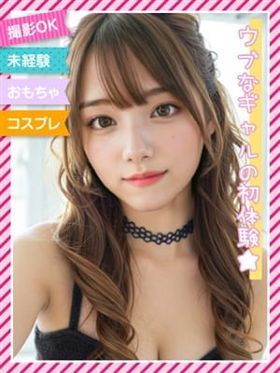 ☆りいな☆|大東風俗で今すぐ遊べる女の子