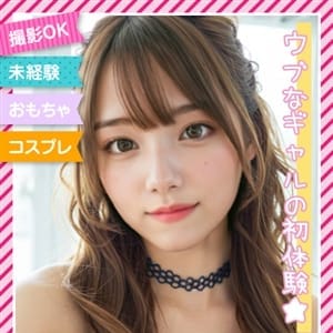 ☆りいな☆