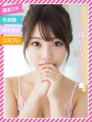 ☆みるる☆|新大阪風俗で今すぐ遊べる女の子