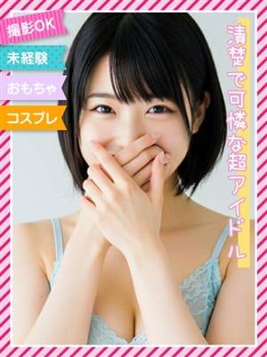 ☆あず☆|ときめき素人エロコス☆パラダイスで評判の女の子