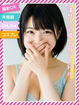 ☆あず☆|ときめき素人エロコス☆パラダイスでおすすめの女の子
