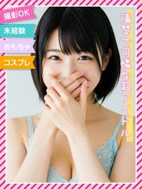 ☆あず☆|新大阪風俗で今すぐ遊べる女の子