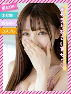 ☆ころん☆|ときめき素人エロコス☆パラダイスで評判の女の子