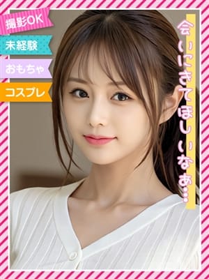 ☆みくり☆|西中島デリヘルで今すぐ遊べる女の子