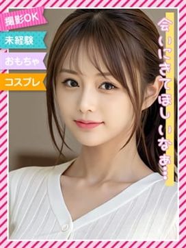 ☆みくり☆|ときめき素人エロコス☆パラダイスで評判の女の子