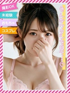 ☆こいと☆|新大阪デリヘルで今すぐ遊べる女の子