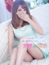 モモ|天使の誘惑でおすすめの女の子