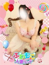 れいあ|ふわもこ人妻ランド那須塩原店でおすすめの女の子