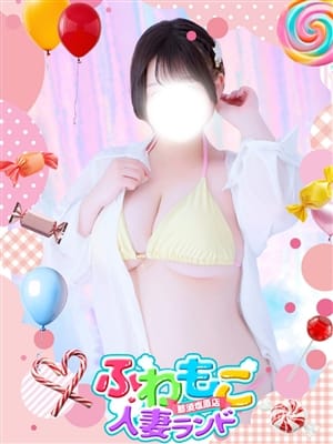 るりの|ふわもこ人妻ランド那須塩原店でおすすめの女の子