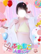 るりの|ふわもこ人妻ランド那須塩原店でおすすめの女の子