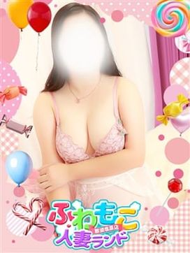 まい|ふわもこ人妻ランド那須塩原店で評判の女の子