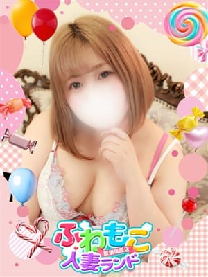 もか|ふわもこ人妻ランド那須塩原店でおすすめの女の子