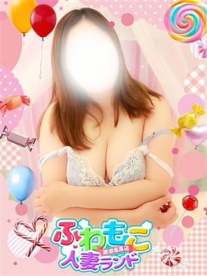 まりか|ふわもこ人妻ランド那須塩原店でおすすめの女の子
