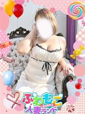 このみ|ふわもこ人妻ランド那須塩原店でおすすめの女の子