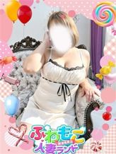 このみ|ふわもこ人妻ランド那須塩原店でおすすめの女の子