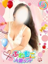 ななせ|ふわもこ人妻ランド那須塩原店でおすすめの女の子