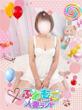 愛子(あいこ)|ふわもこ人妻ランド那須塩原店で評判の女の子