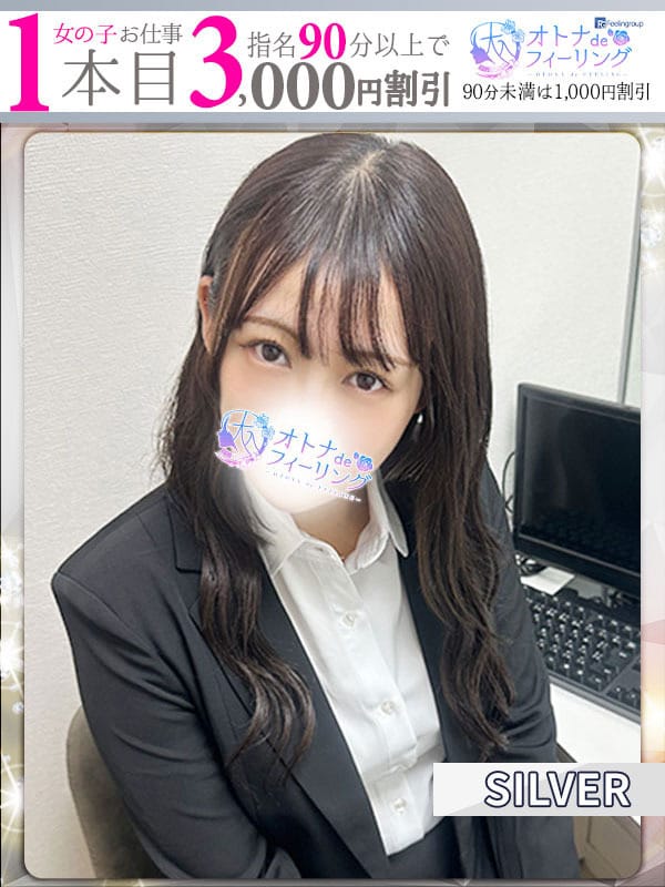 ノゾミ【FG系列】|オトナdeフィーリングin立川(FG系列)でおすすめの女の子