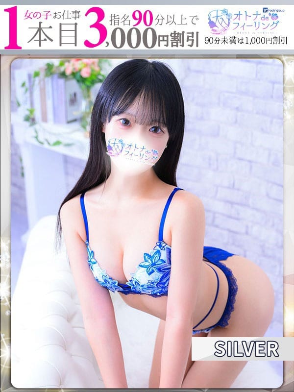 ララ【FG系列】|オトナdeフィーリングin立川(FG系列)で評判の女の子