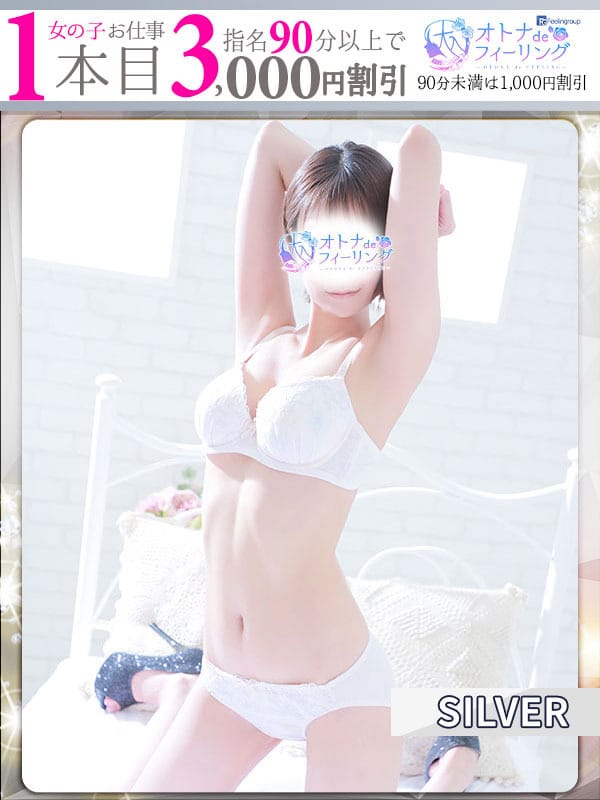 ミイナ【FG系列】|オトナdeフィーリングin立川(FG系列)で評判の女の子