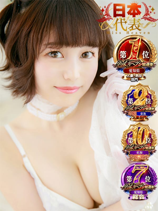 金本めい|人妻in誘惑スイートルーム名古屋錦店～E＋Group～で評判の女の子