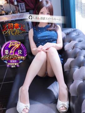 佐々木まお|人妻in誘惑スイートルーム名古屋錦店~E+Group~で評判の女の子