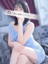 奥菜 まり|人妻in誘惑スイートルーム名古屋錦店~E+Group~でおすすめの女の子