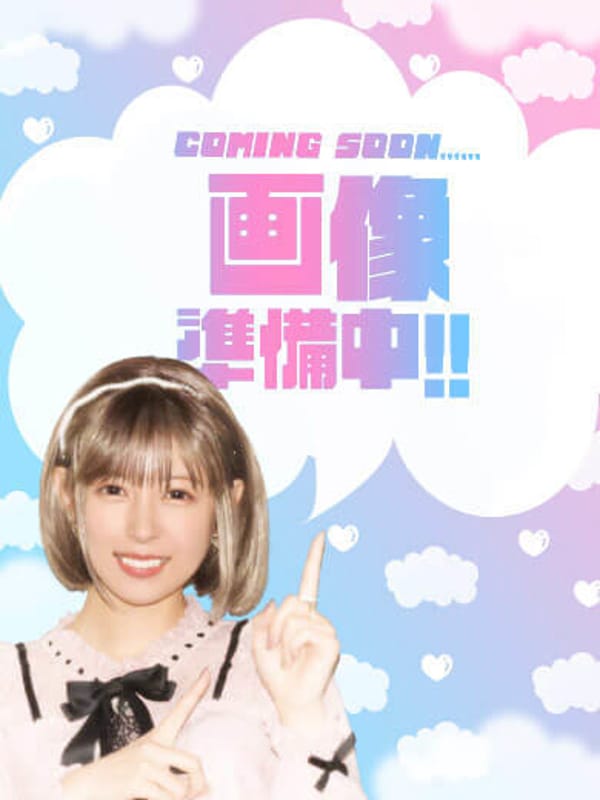 ゆめ