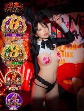ゆら|巨乳専門E-BODY(イーボディ)名古屋錦店~E+Group~で評判の女の子