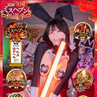 りと|名古屋 - 名古屋風俗
