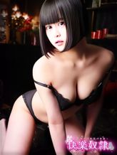 和子(かずこ)|快楽奴隷でおすすめの女の子