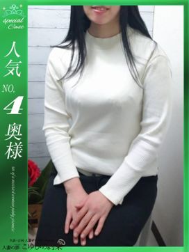 ももか|人妻こゆびの約束久喜店で評判の女の子