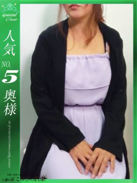 みさ|人妻こゆびの約束久喜店で評判の女の子