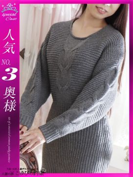 ひかり|人妻こゆびの約束久喜店で評判の女の子