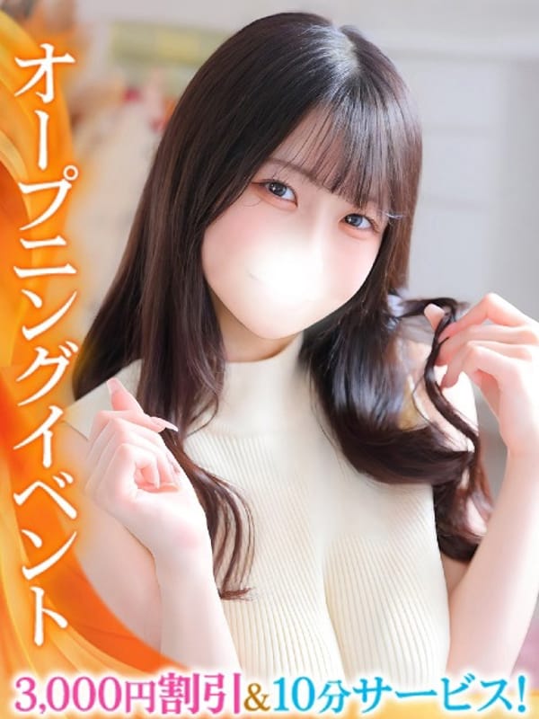 かんな★S級完未!爆乳Hカップ