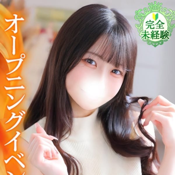 Chloe錦糸町店 S級素人清楚系デリヘル - 錦糸町デリヘル
