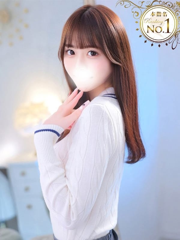 ももな★超キス魔なFカップJD(Chloe錦糸町店 S級素人清楚系デリヘル)のプロフ写真1枚目