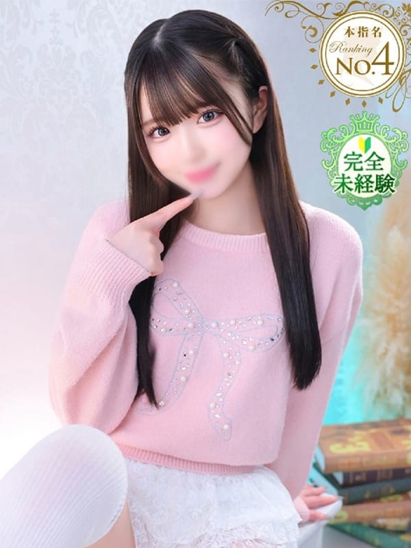 かぐら★完未！王道ヒロイン爆誕|Chloe錦糸町店 S級素人清楚系デリヘルで評判の女の子