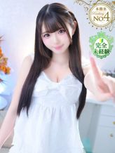 かぐら★完未!王道ヒロイン爆誕|Chloe錦糸町店 S級素人清楚系デリヘルでおすすめの女の子