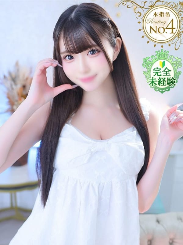 かぐら★完未！王道ヒロイン爆誕|Chloe錦糸町店 S級素人清楚系デリヘルでおすすめの女の子