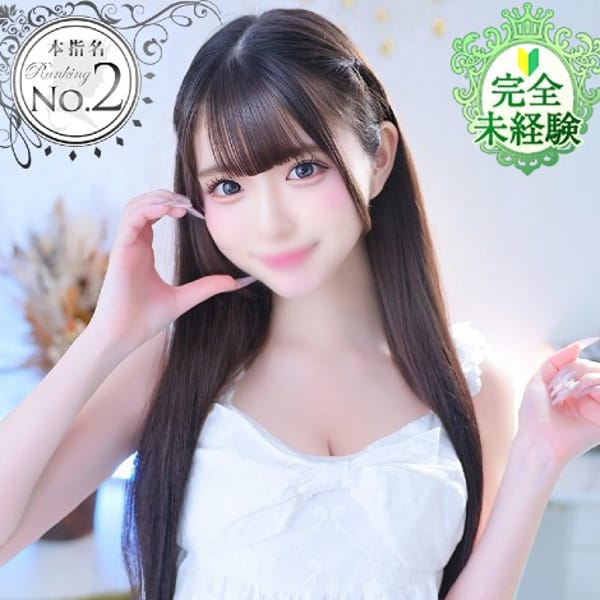 かぐら★完未！王道ヒロイン爆誕