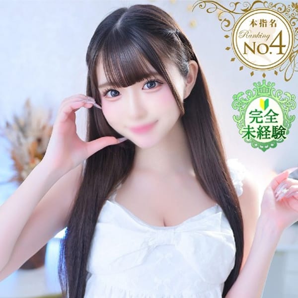 かぐら★完未！王道ヒロイン爆誕