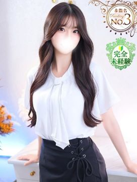 ゆな★超S級業界激震!未経験★|Chloe錦糸町店 S級素人清楚系デリヘルで評判の女の子