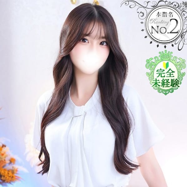 Chloe錦糸町店 S級素人清楚系デリヘル - 錦糸町デリヘル