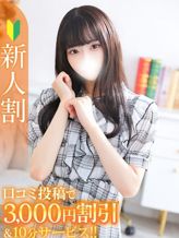 ひまり★電マで乱れて無限イキ★|Chloe錦糸町店 S級素人清楚系デリヘルでおすすめの女の子