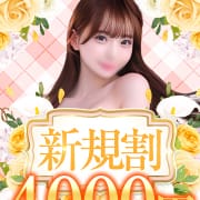 ★━━衝撃新規割◆4000円割引━━★|Chloe錦糸町店 S級素人清楚系デリヘル