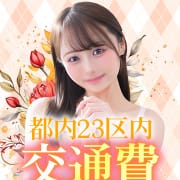 ★━━最大3000円エリアまで★交通費無料★━━★|Chloe錦糸町店 S級素人清楚系デリヘル