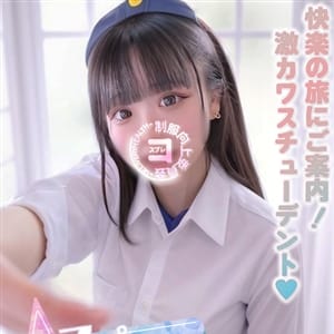 ロングコース割|☆コスプレ特化型デリヘル☆制服向上委員会