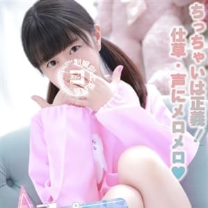 ちゃみ | ☆コスプレ特化型デリヘル☆制服向上委員会(函館)