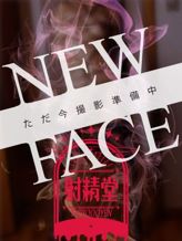 かりんちゃん|THE8000YEN【射精堂】でおすすめの女の子